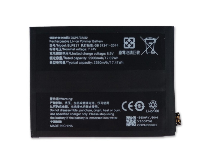Аккумулятор OnePlus 9 Pro (BLP827) 4500 mAh, оригинал