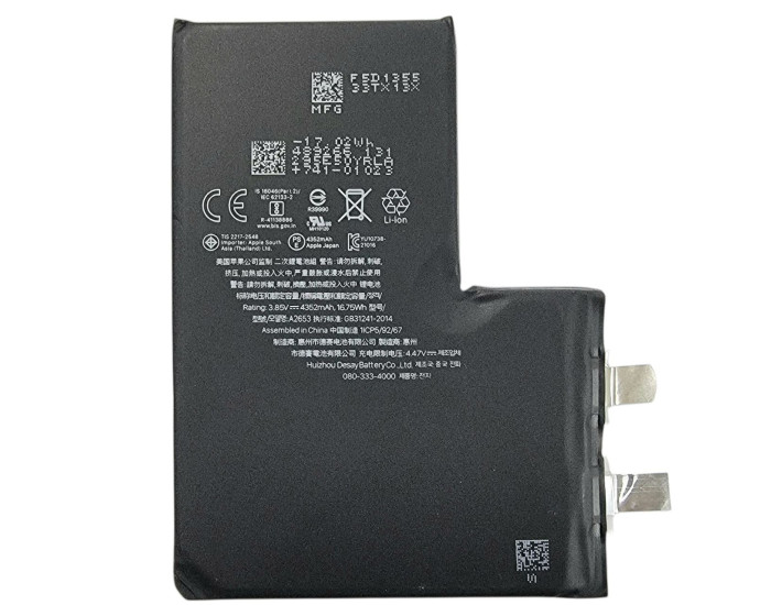Аккумулятор Original Quality (Oig IC) iPhone 13 Pro Max (cobalt/оригинальная емкость) 4352 mAh, без контролера 