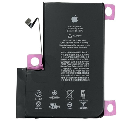 Акумулятор Original Quality (Oig IC) iPhone 12 Pro Max (cobalt / оригінальна ємність) 3687mAh