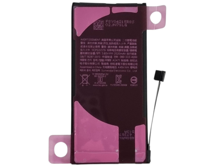 Аккумулятор Original Quality (Oig IC) iPhone 12 Mini (cobalt/увеличенная емкость) 2520 mAh