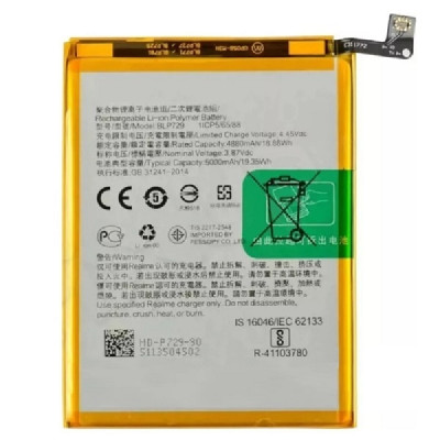 Аккумулятор (ZDT) Realme 5 /5i /C3 /C21 /Narzo 10A (BLP729) 5000 mAh