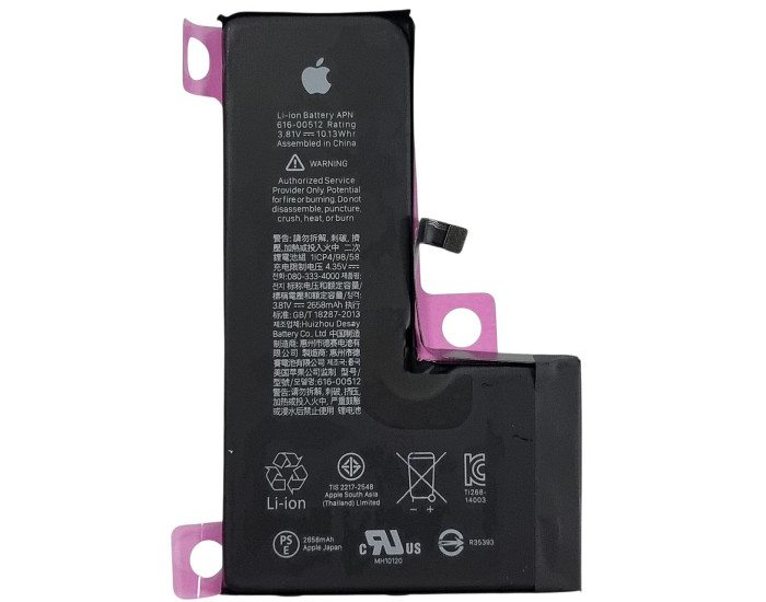 Акумулятор Original Quality (Oig IC) iPhone XS (cobalt/ оригінальна ємність) 2658 mAh
