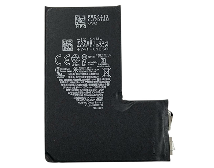 Акумулятор Original Quality (Oig IC) iPhone 14 Pro (cobalt/оригинальная ємність) 3200 mAh, без контролера
