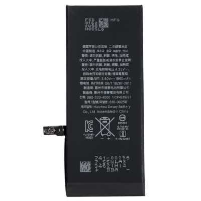 Акумулятор Original Quality (Orig IC) iPhone 7G (cobalt / оригінальна ємність) 1960mAh