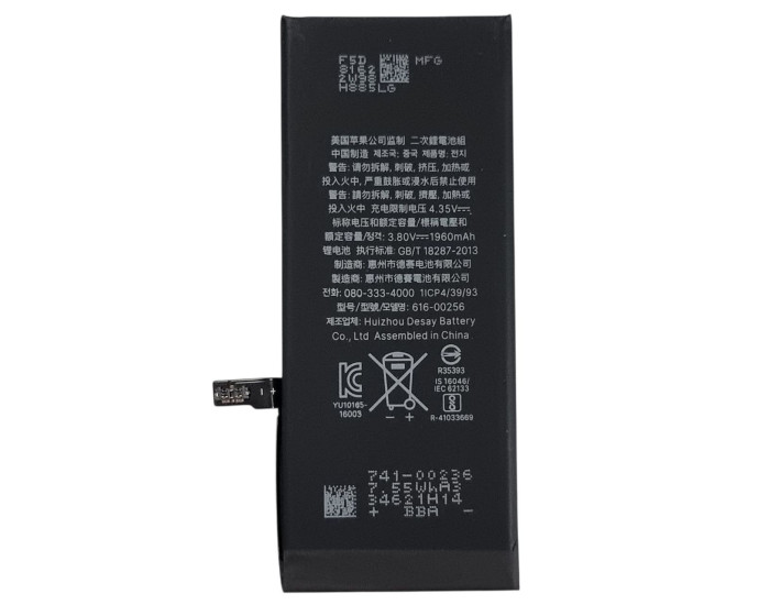 Акумулятор Original Quality (Orig IC) iPhone 7 (cobalt/оригинальная ємність) 1960 mAh