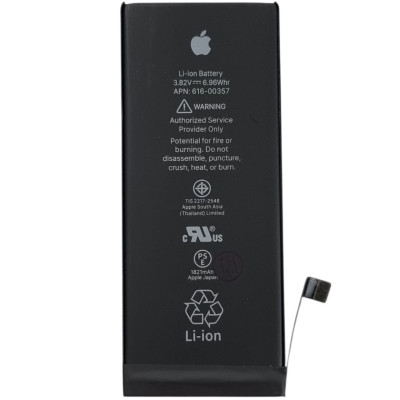 Акумулятор Original Quality (Orig IC) iPhone 8G (cobalt / оригінальна ємність) 1821mAh