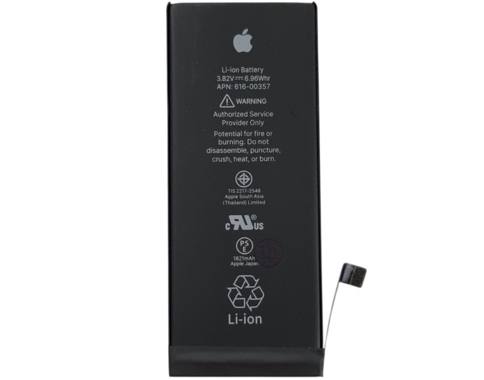 Акумулятор Original Quality (Orig IC) iPhone 8 (cobalt/оригинальная ємність) 1821 mAh