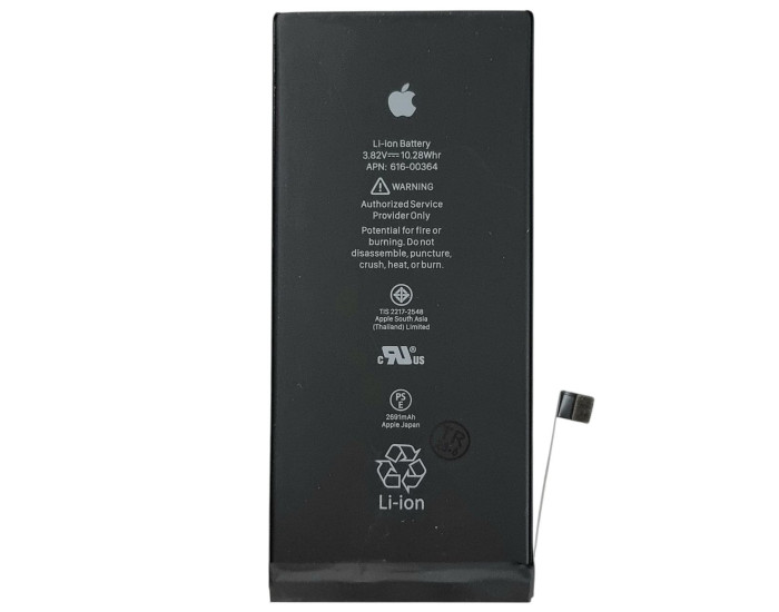 Акумулятор Original Quality (Orig IC) iPhone 8 Plus (cobalt / оригінальна ємність) 2691mAh