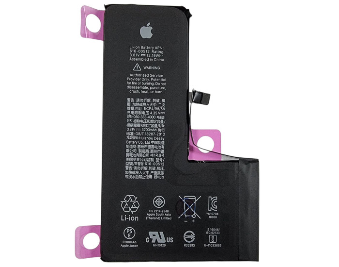 Акумулятор Original Quality (Orig IC) iPhone XS (cobalt/увеличенная ємність) 3200 mAh