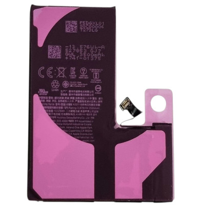Аккумулятор Original Quality (Orig IC) iPhone 15 Pro (cobalt / увеличенная емкость) 3500mAh