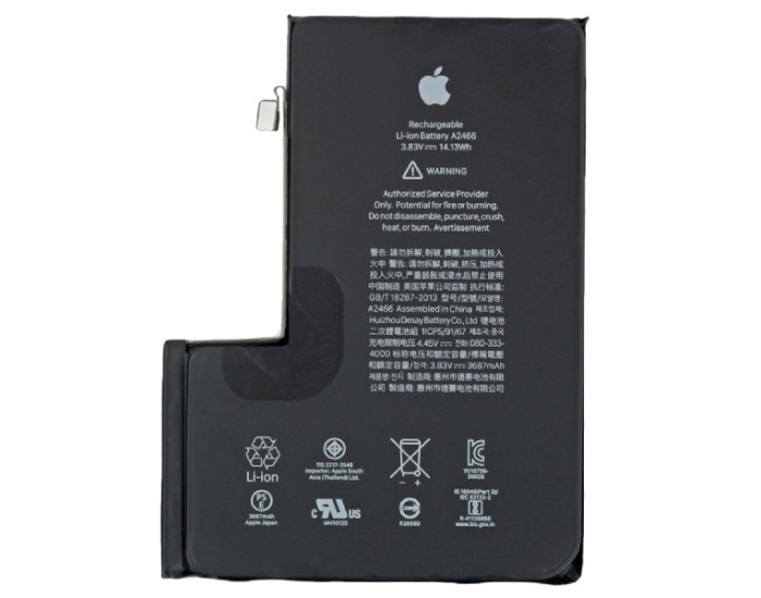Акумулятор Original Quality (без помилки) iPhone 12 Pro Max (прив'язується на 26 iOS) 4600 mAh з лого