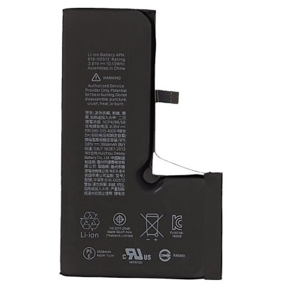 Аккумулятор Original Quality iPhone XS, 2658 mAh усиленная емкость