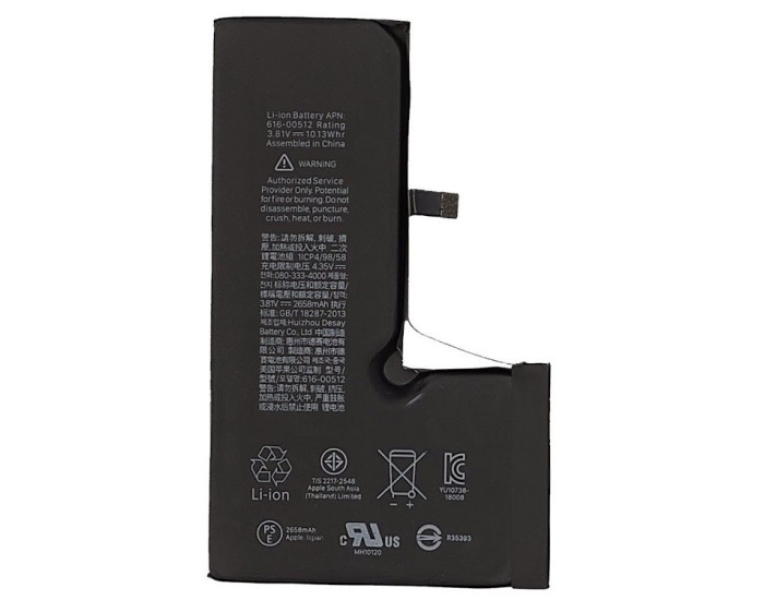 Акумулятор Original Quality iPhone XS, 2658 mAh, посилена ємність