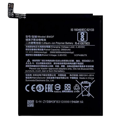 Акумулятор (ZDT) Xiaomi BM3F, Redmi Mi 8 Pro