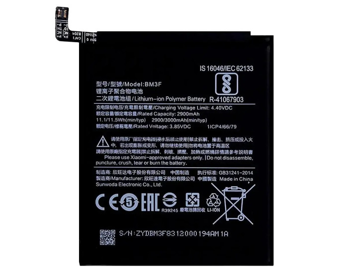 Аккумулятор (ZDT) Xiaomi BM3F, Redmi Mi 8 Pro, 3000 mAh