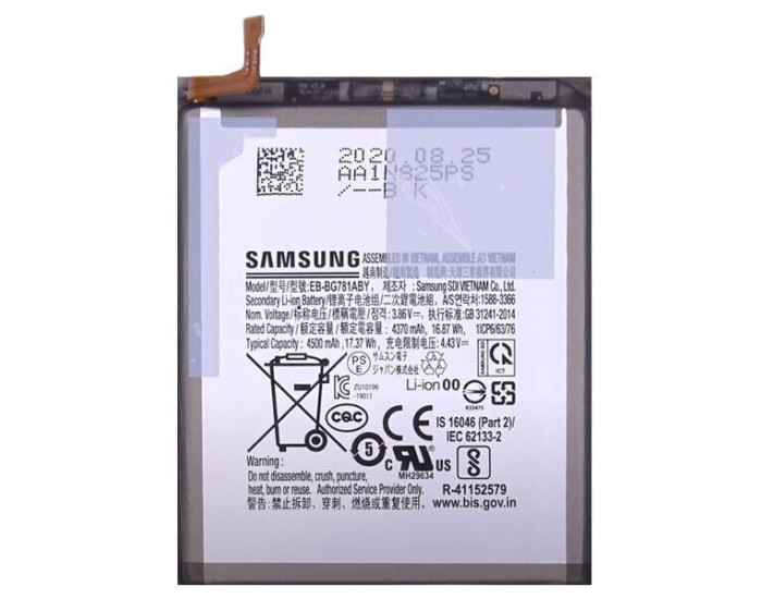 Аккумулятор (ZDT) Samsung EB-BG781ABY, A52 A525 /A52 5G A526 /A52s 5G A528 /S20 FE G780 /G781, 4500 mAh