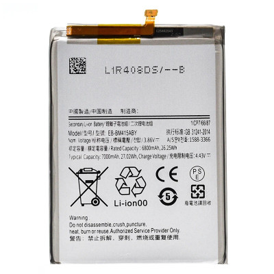 Аккумулятор (ZDT) Samsung EB-BM415ABY, M51, M515, 7000 mAh