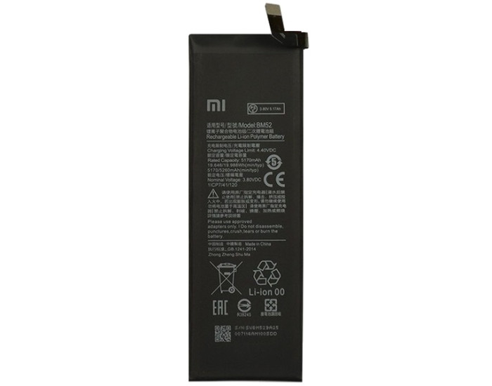 Аккумулятор (ZDT) Xiaomi BM52, Xiaomi Mi Note 10 /Mi Note 10 Pro /Mi Note 10 Lite /Mi CC9 Pro, 5170 mAh