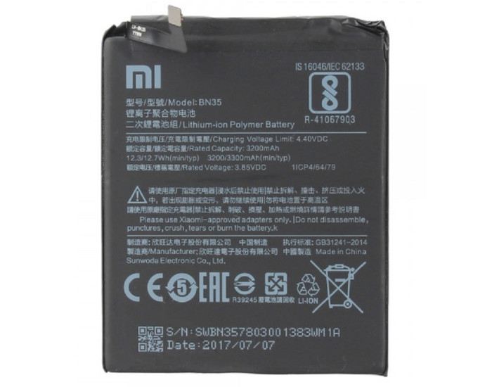 Аккумулятор (ZDT) Xiaomi BN35, Redmi 5, 3300 mAh