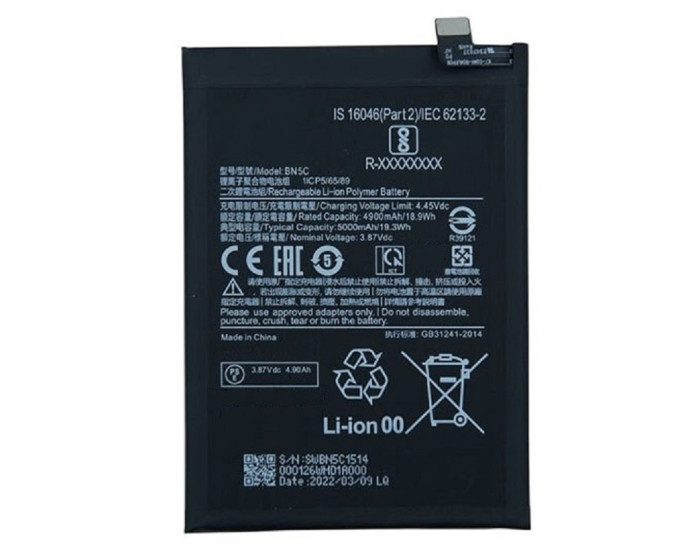 Акумулятор (ZDT) Xiaomi BN5C, Redmi Note 11T /Poco M4 Pro 5G, 5000 mAh