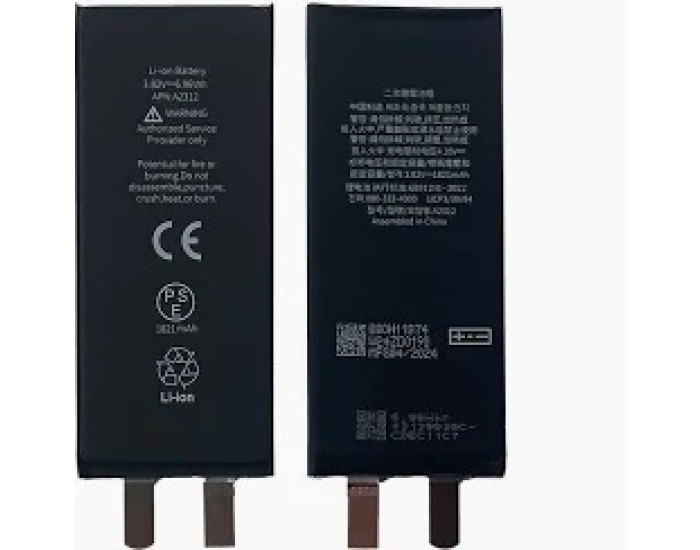 Аккумулятор ALPHA-C Extra iPhone SE2 2020, 1950 mAh, без шлейфа