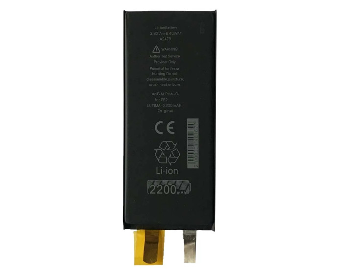 Акумулятор ALPHA-C ULTIMA iPhone SE 2020, 2200 mAh, без шлейфу