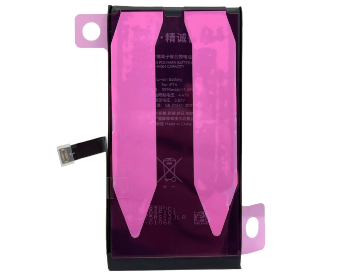 Аккумулятор JCID Diagnostic Без ошибки '' Неизвестная ошибка'' iPhone 14, 3279 mAh (привязывается к 26 iOS)
