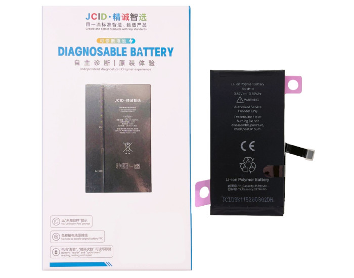 Аккумулятор JCID Diagnostic Без ошибки '' Неизвестная ошибка'' iPhone 14, 3279 mAh (привязывается к 26 iOS)