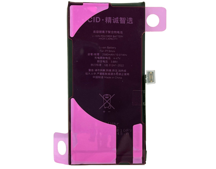 Аккумулятор JCID Diagnostic Без ошибки '' Неизвестная ошибка'' iPhone 13 Mini, 2406 mAh (привязывается к 26 iOS)