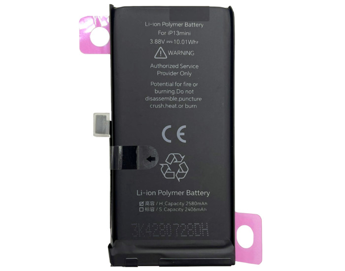 Аккумулятор JCID Diagnostic Без ошибки '' Неизвестная ошибка'' iPhone 13 Mini, 2406 mAh (привязывается к 26 iOS)