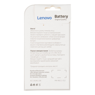 Аккумулятор Lenovo BL208, S920, 2250 mAh