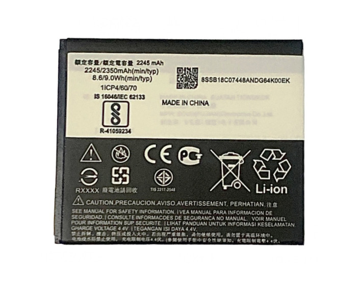 Акумулятор Motorola HC40, 4000 mAh