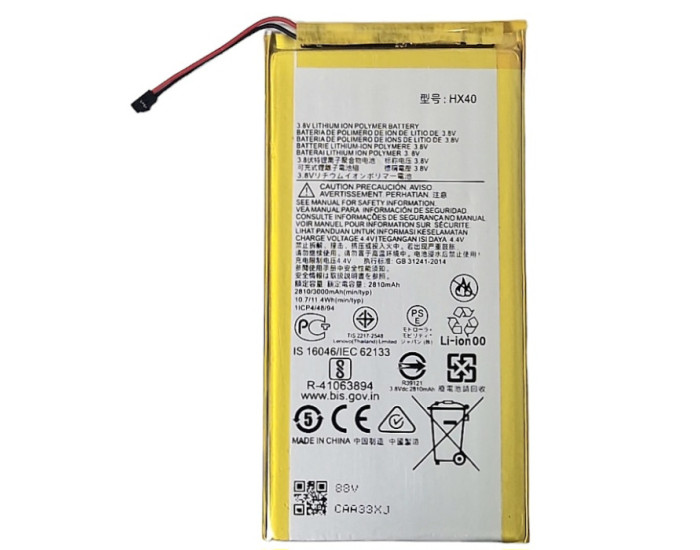 Акумулятор Motorola HX40, 4000 mAh