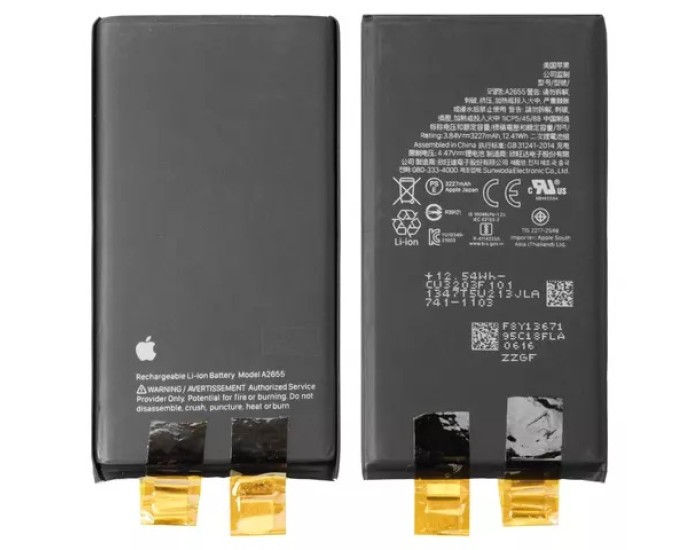 Аккумулятор Original Quality iPhone 13, 3280 mAh, без контролера, усиленная емкость
