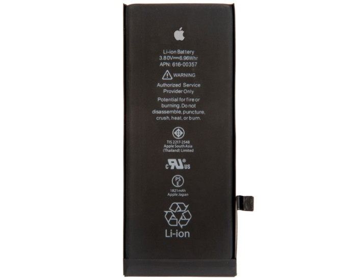 Акумулятор Original Quality iPhone 8, 1821mAh, без лого