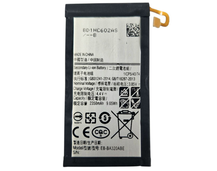 Аккумулятор Samsung EB-BA320ABE, A320F A3 (2017) 2350 mAh