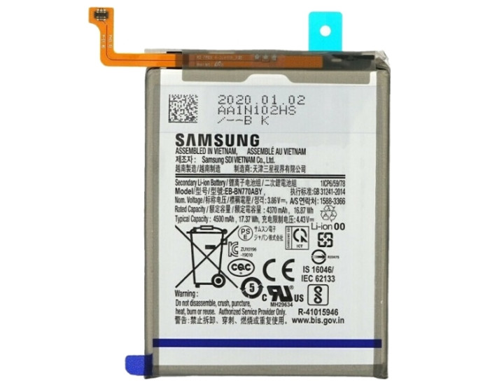 Аккумулятор Samsung EB-BN770ABY, N770 Note 10 Lite, 4500 mAh, оригинал
