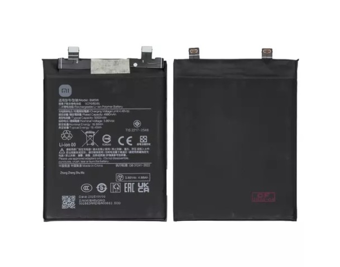 Аккумулятор Xiaomi BM5W, Xiaomi 14T Pro /Poco F6 Pro /Redmi K70 Pro, 5000 mAh, оригинал