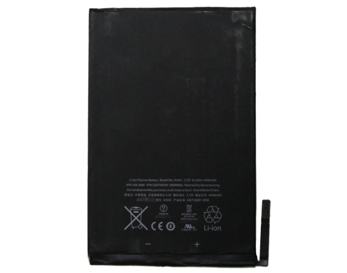 Акумулятор (ZDT) iPad Mini 4430 мАг