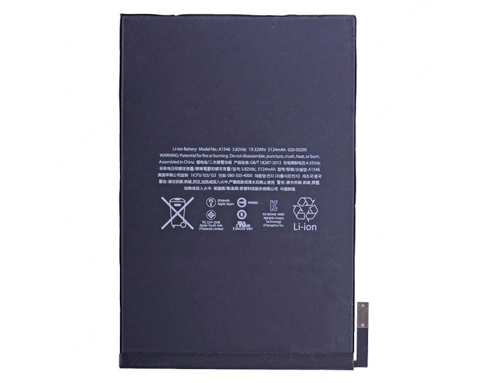 Аккумулятор iPad mini 4 (A1538/ A1550) 5124 mAh