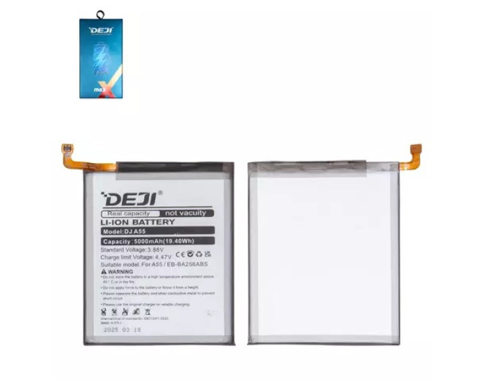 Аккумулятор Deji Samsung A245 Galaxy A24 (EB-BA245ABY) 5000 mAh