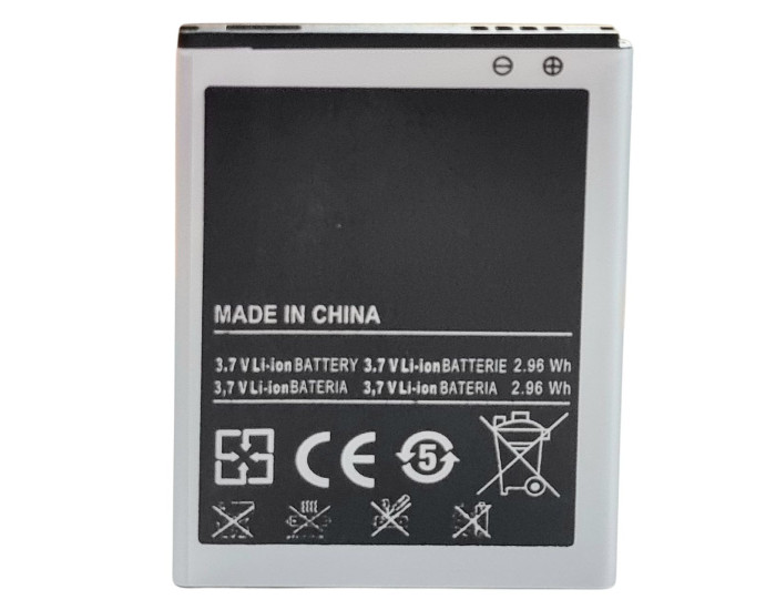 Аккумулятор Samsung EB-F1A2GBU, I9100, I9103, I9105, S2, 1650 mAh