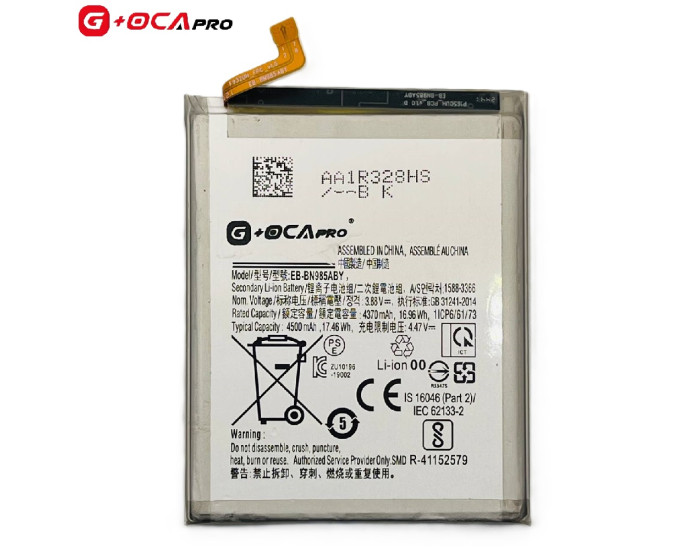 Аккумулятор Samsung EB-BN985ABY, Note 20 Ultra /N986, 4500mAh, оригинал G+OCA PRo