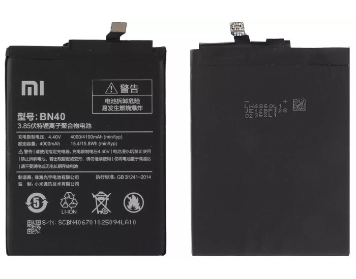 Аккумулятор Xiaomi BN40, Redmi 4 Pro, 4000 mAh