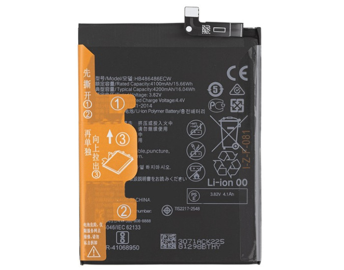 Аккумулятор HB486486ECW, Huawei P30 Pro /Mate 20 Pro /Mate 30 Lite /Mate 20 X 5G, 4200mAh, оригинал