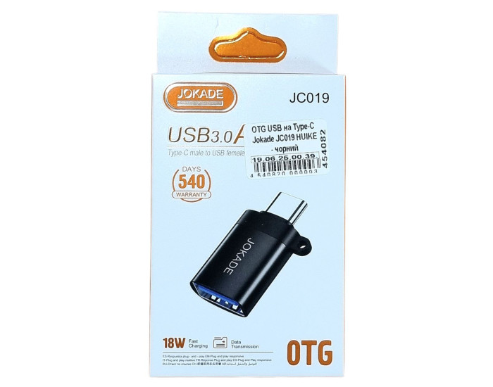 Переходник OTG USB to Type-C Jokade JC019 HUIKE, черный