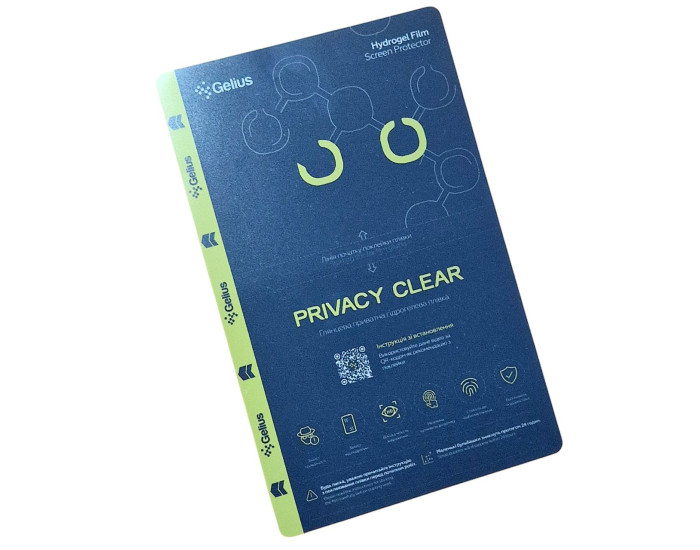 Захисна плівка для плотера Gelius Privacy Clear