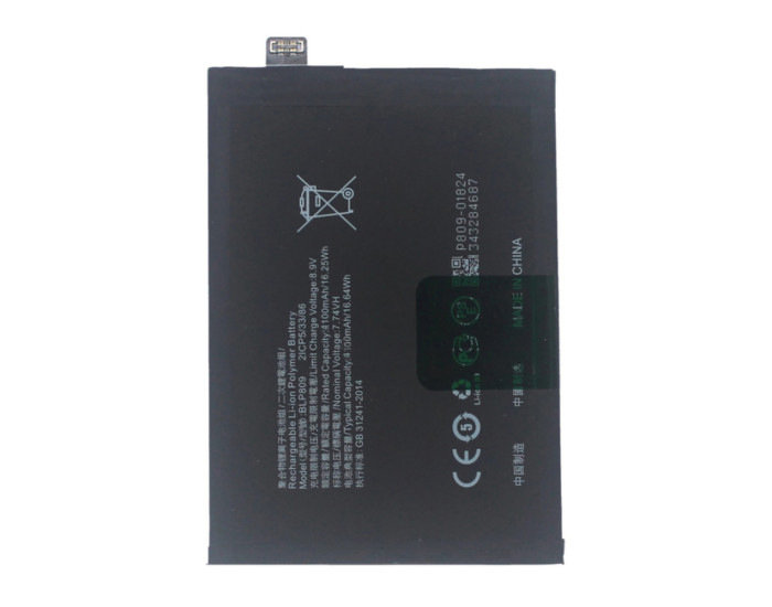 Аккумулятор Realme GT Master /Q2 Pro (BLP809) 2150+2150 mAh, оригинал