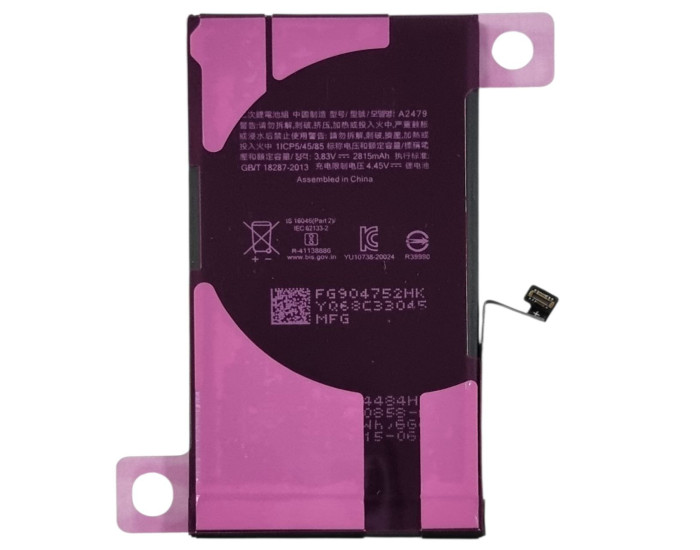 Акумулятор Original Quality iPhone 12 Pro /12 (cobalt прив'язується к 26 iOS) 2815 mAh