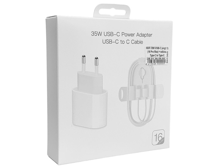 Мережеве зарядний пристрій (1:1 original) Type-C 35W iPhone 16/16 Pro/16 Pro Max +Type-C to Type-C cable (коробка) (Білий  White)